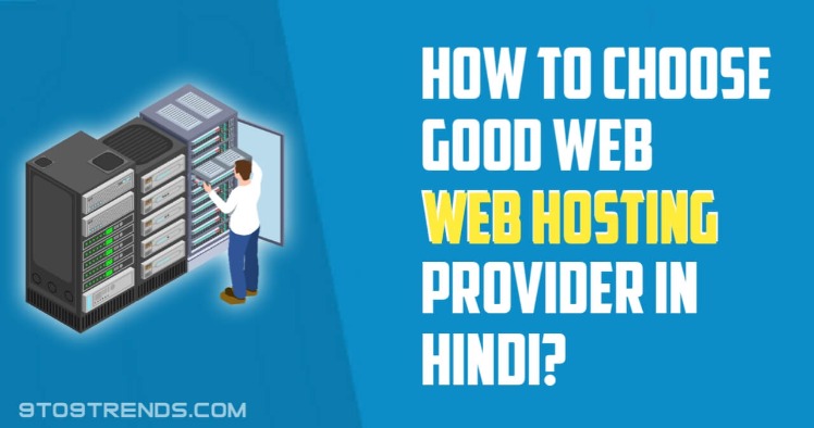 Web Hosting Safety: 10 Things To Look For In Your Provider